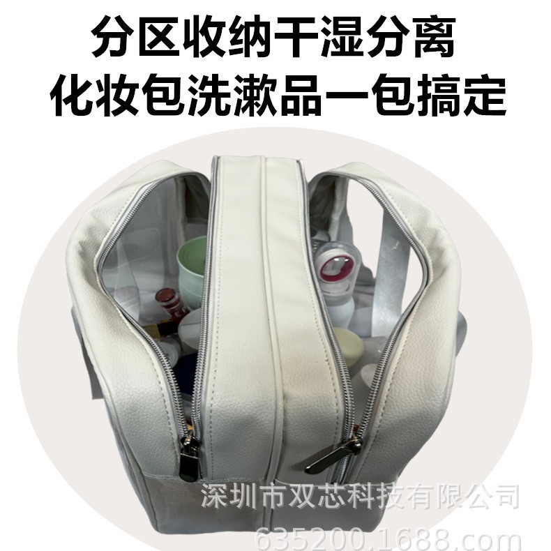 Waterproof Portable Toiletry Bag, New Makeup Bag with Dry and Wet Separation, Bath Pouch, Swimming Storage Bag, Women's Travel Cosmetics