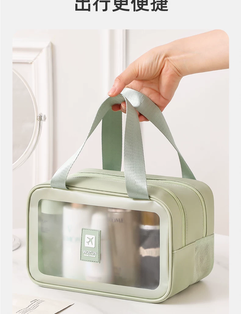 Waterproof Portable Toiletry Bag, New Makeup Bag with Dry and Wet Separation, Bath Pouch, Swimming Storage Bag, Women's Travel Cosmetics
