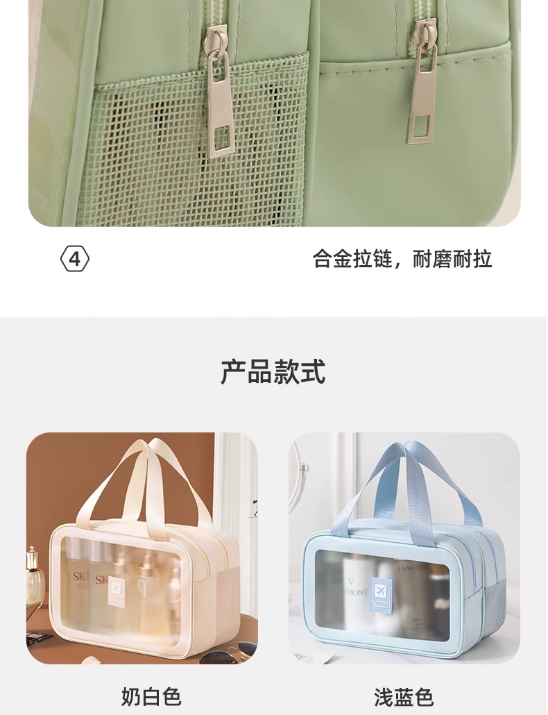 Waterproof Portable Toiletry Bag, New Makeup Bag with Dry and Wet Separation, Bath Pouch, Swimming Storage Bag, Women's Travel Cosmetics