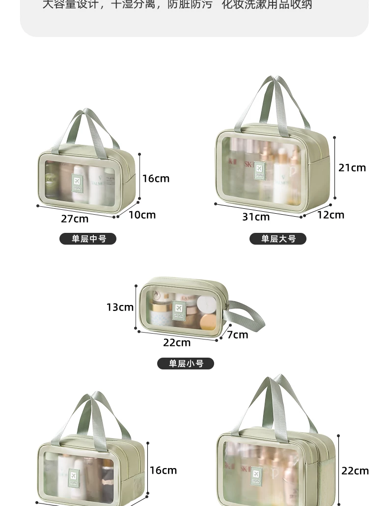 Waterproof Portable Toiletry Bag, New Makeup Bag with Dry and Wet Separation, Bath Pouch, Swimming Storage Bag, Women's Travel Cosmetics