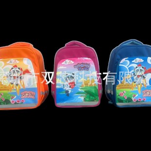 Customized Student Schoolbags, Customized Student Backpacks, Love Packages, Customized Schoolbags for Primary School Students, Source Manufacturers