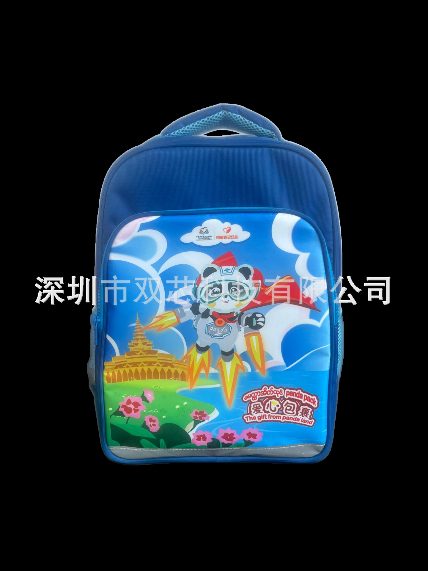 Customized Student Schoolbags, Customized Student Backpacks, Love Packages, Customized Schoolbags for Primary School Students, Source Manufacturers