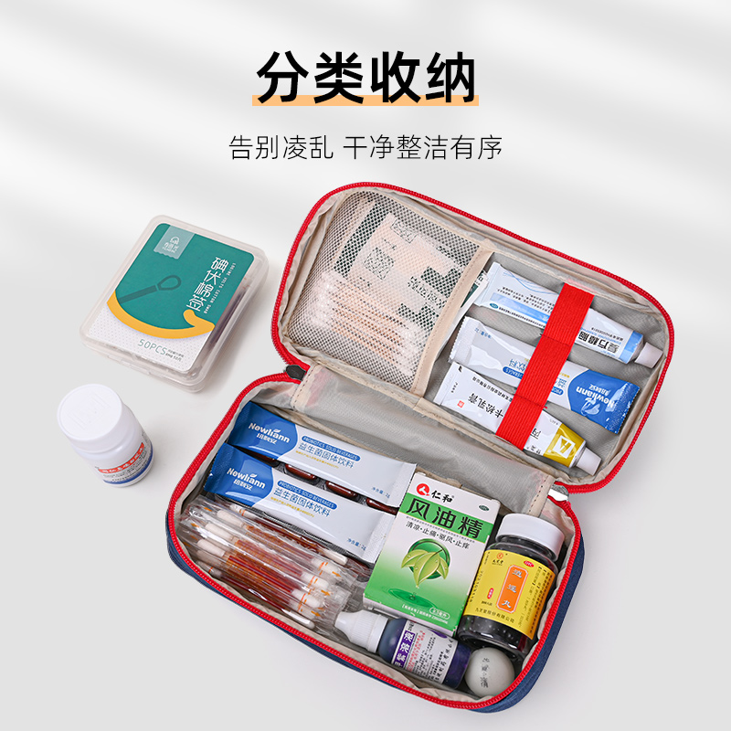 Portable Large-Capacity Medicine Box for Students in Dormitories, Large and Small Medicine Boxes, Travel Medicine Bags