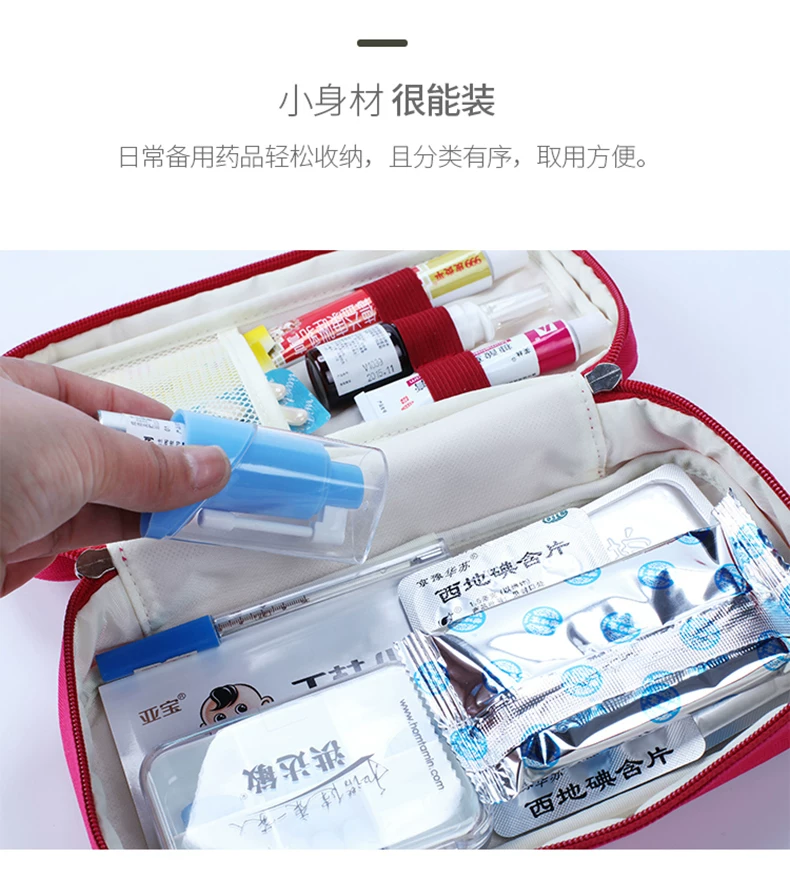 Portable Large-Capacity Medicine Box for Students in Dormitories, Large and Small Medicine Boxes, Travel Medicine Bags
